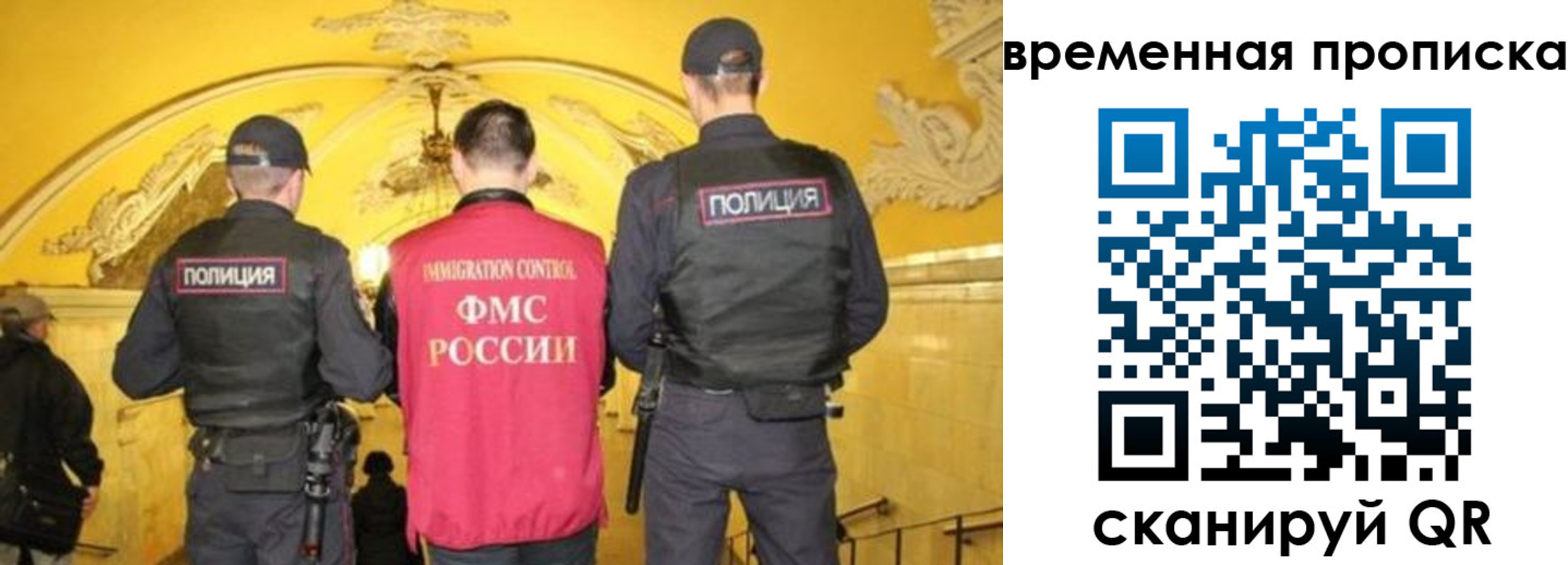 временная регистрация недорого в Гулькевичах